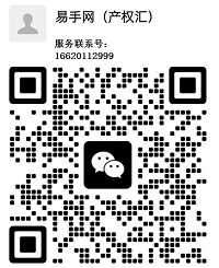 易手網18621120999.jpg